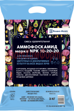 амонофоксамид_15_20_20