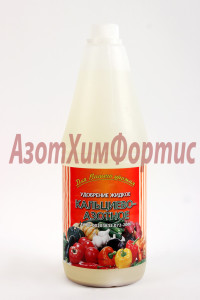 kalc-azotn-683x1024