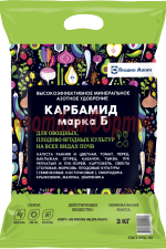 карбамид марка Б