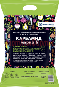 карбамид марка Б