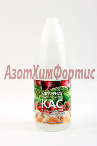 kas-with-fosf-683x1024