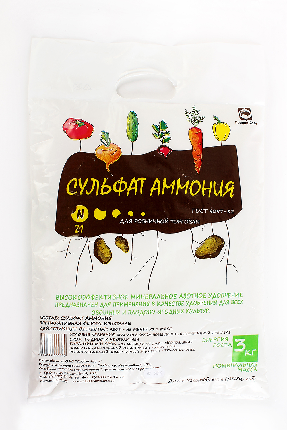 sulfat-amony