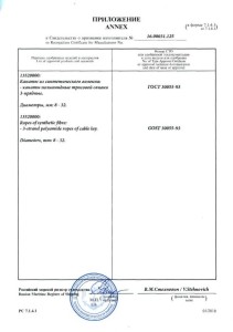2016-08-24_123548