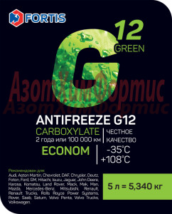 G12_econom_51l
