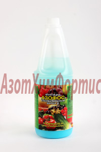 azotof-2