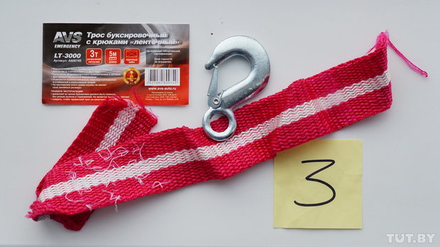 test_tros_05012017_29