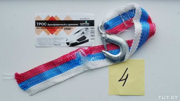 test_tros_05012017_31