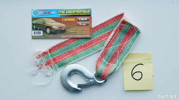 test_tros_05012017_35