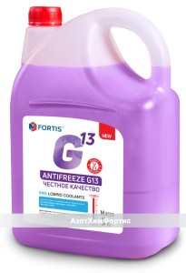 G13 фиолетовая 5