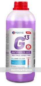 G13 фиолетовый 1