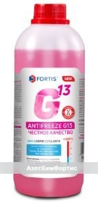 G13 розовая 1